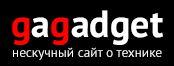 загруженное
